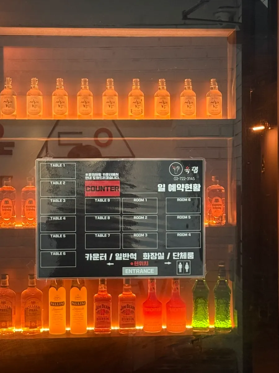 육랩 종로점 3층 입구와 매장 입구