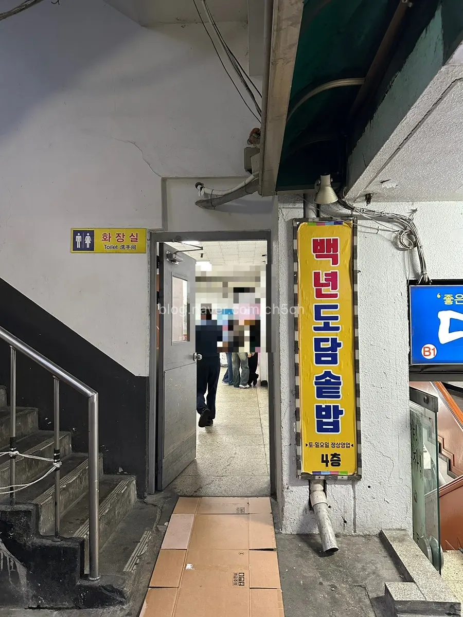 주차장에서 2층으로 올라가는 계단 입구
