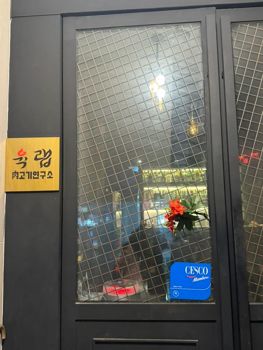 Upscale-looking entrance of Yuklab