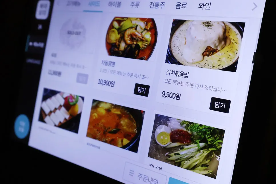 진갈비살 양갈비 등 단품 메뉴판