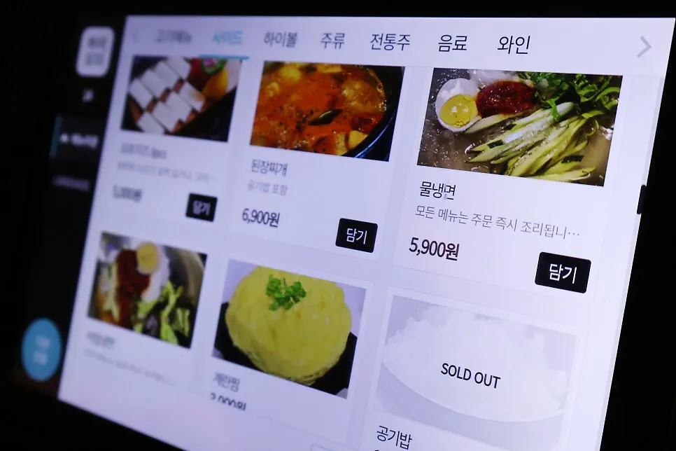 세트메뉴와 주류가 적힌 메뉴판