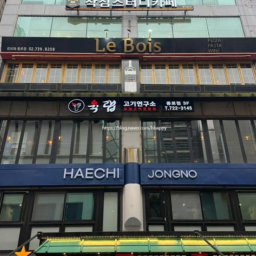 Clean interior atmosphere of Yukrab Jongno
