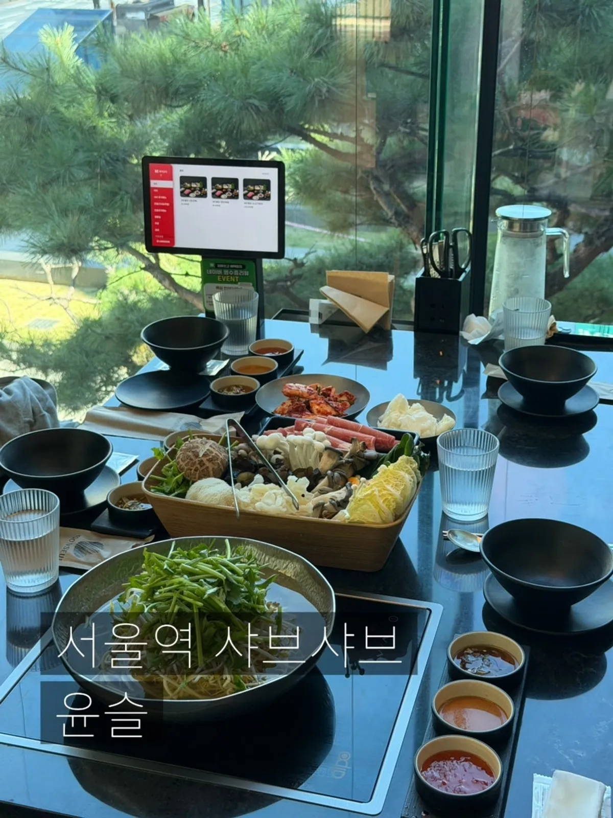 Main photo of Yunseul shabu-shabu at Seoul Station's Grand Central
