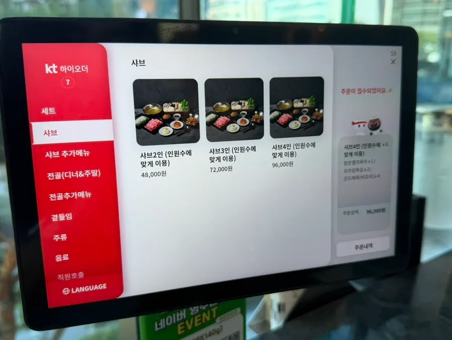 Dining hall seating with wide table spacing at Yunseul