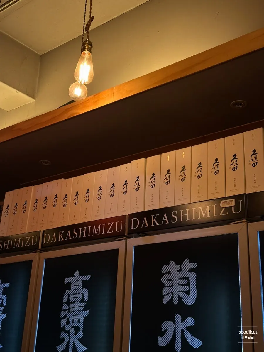 Interior of Yoran izakaya