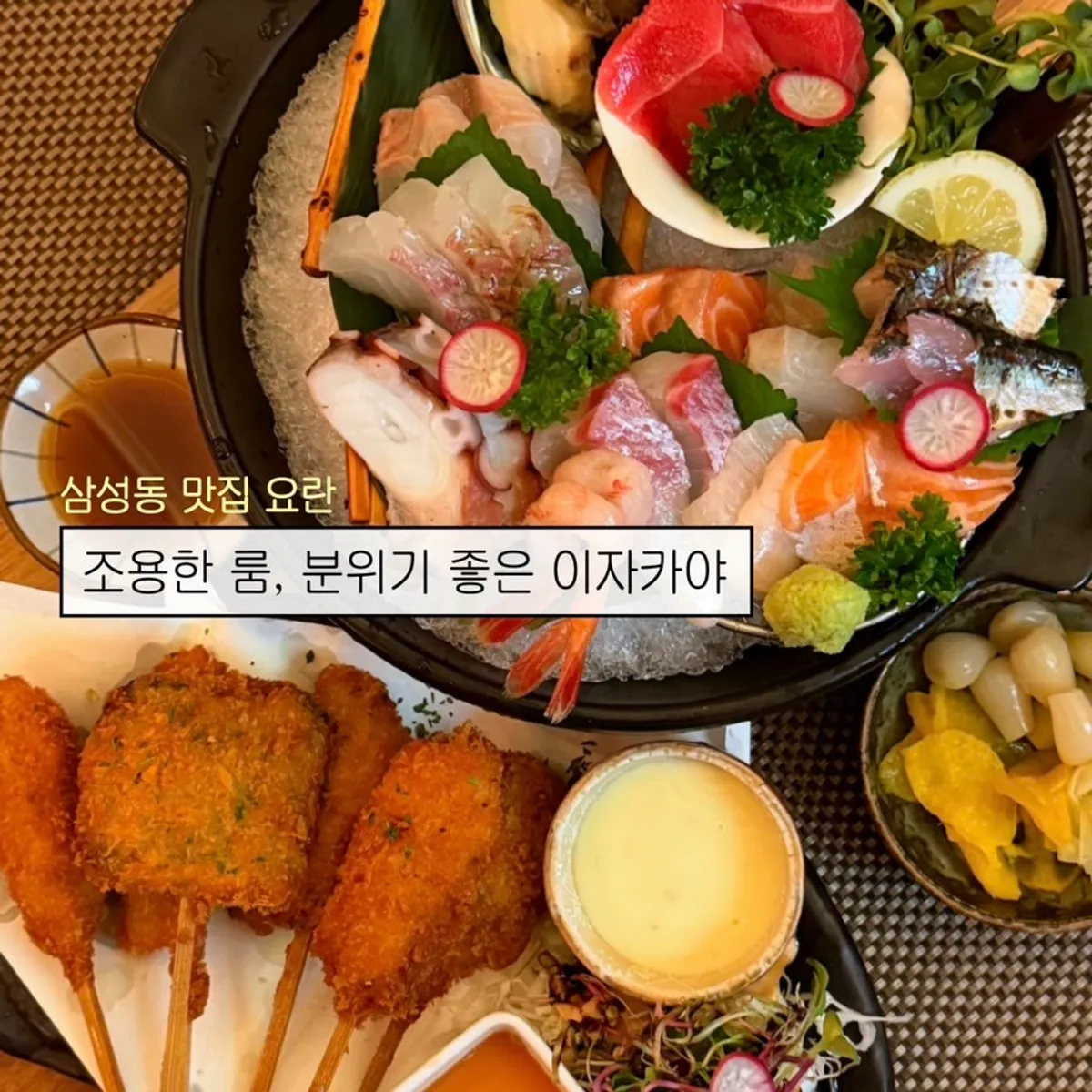 Representative photo of Yoran, izakaya in Samseong-dong