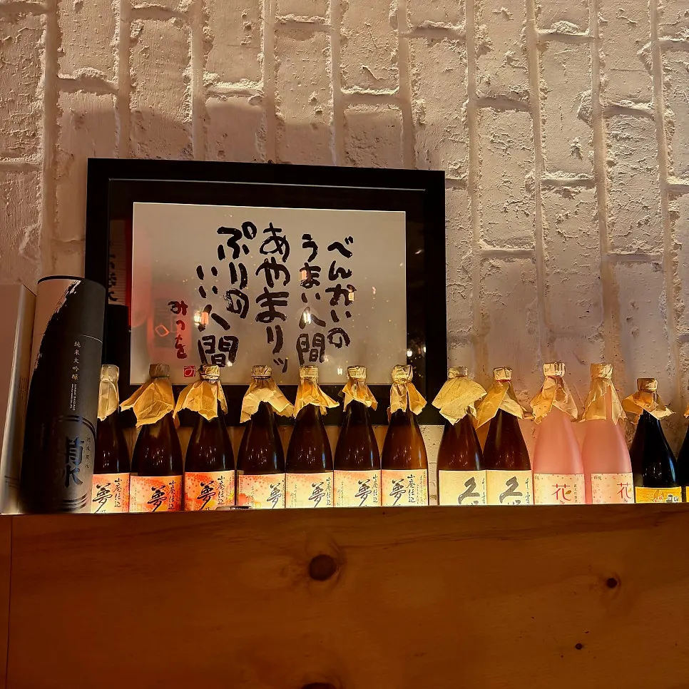 Interior of Yoran decorated with cherry blossoms