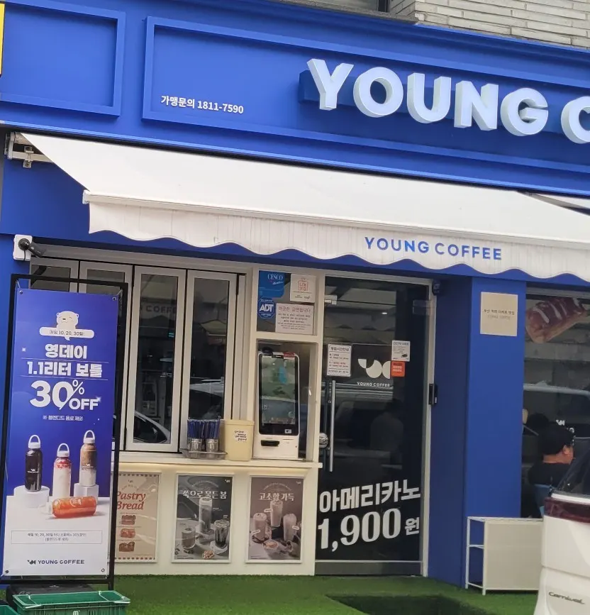First-floor exterior of Young Coffee Jamsil Trizium