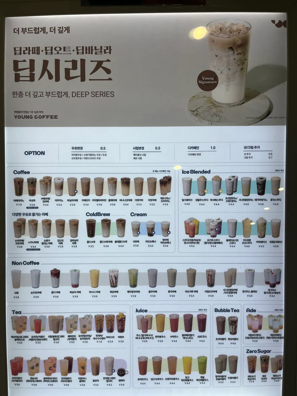 Coffee menu board at Young Coffee Jamsil Trizium