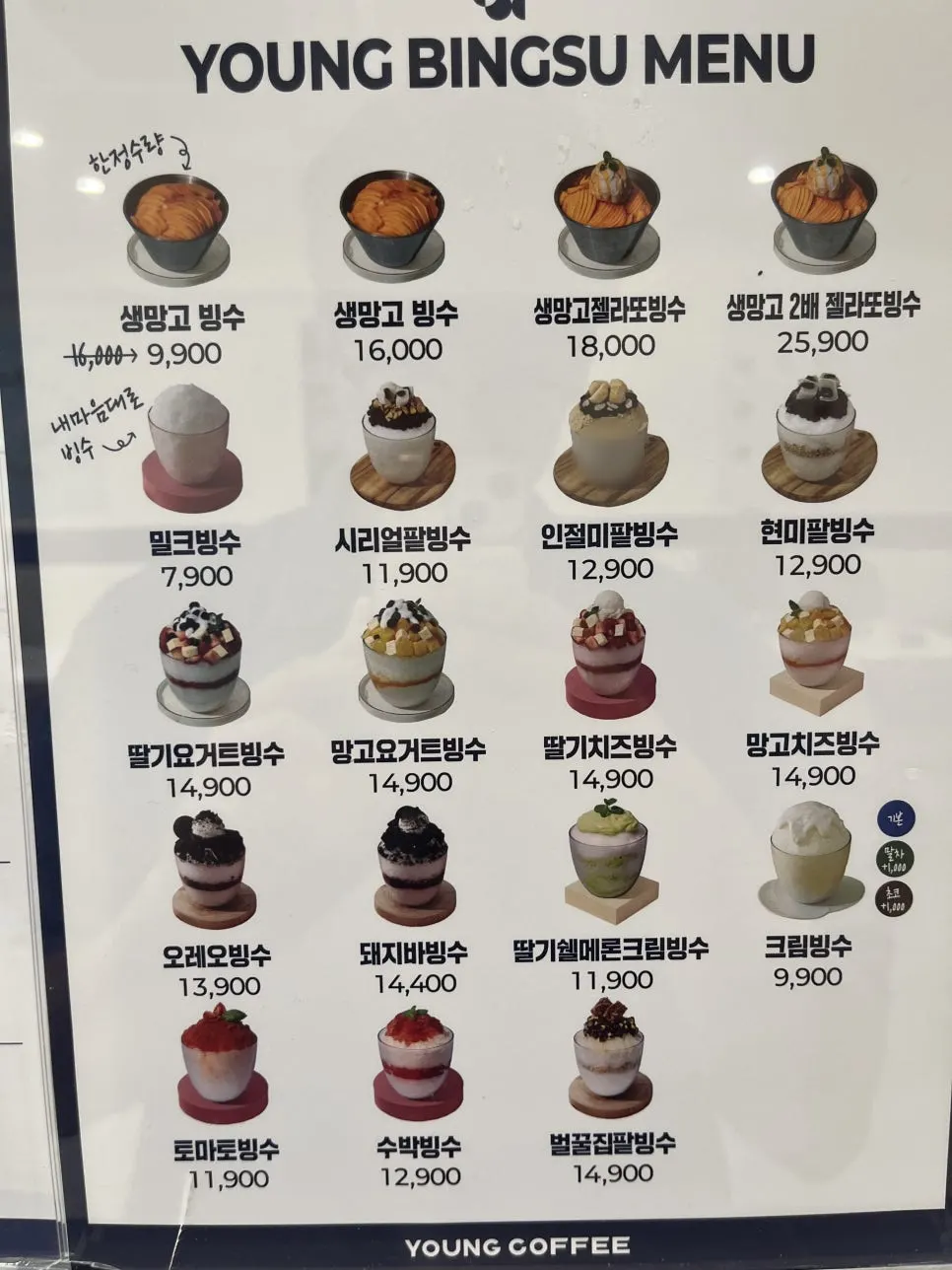 Café menu board listing drink options