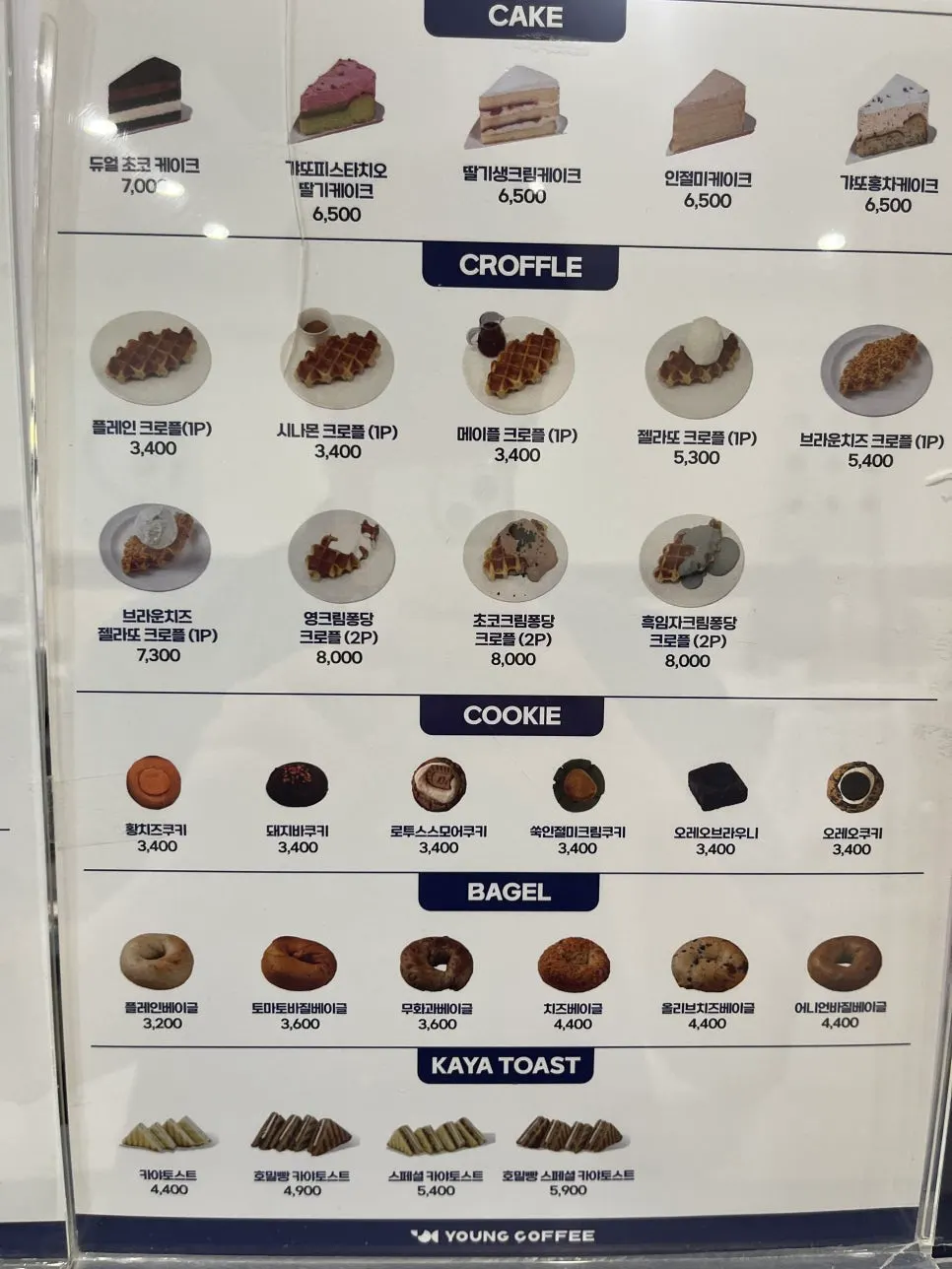 Menu board listing sikppang (bread) items