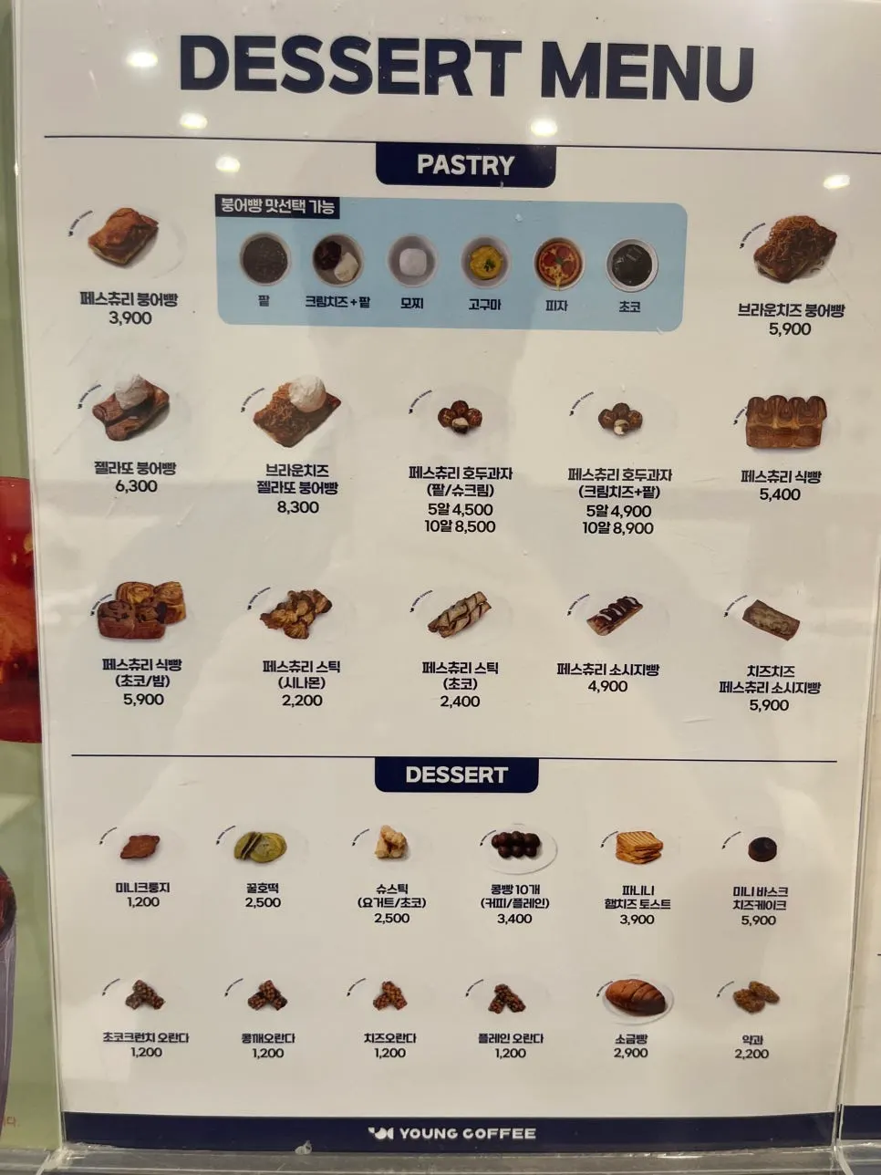 Menu board featuring bungeoppang items