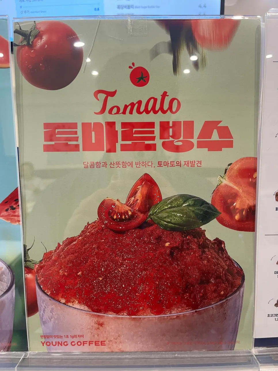 Menu board featuring bingsu items