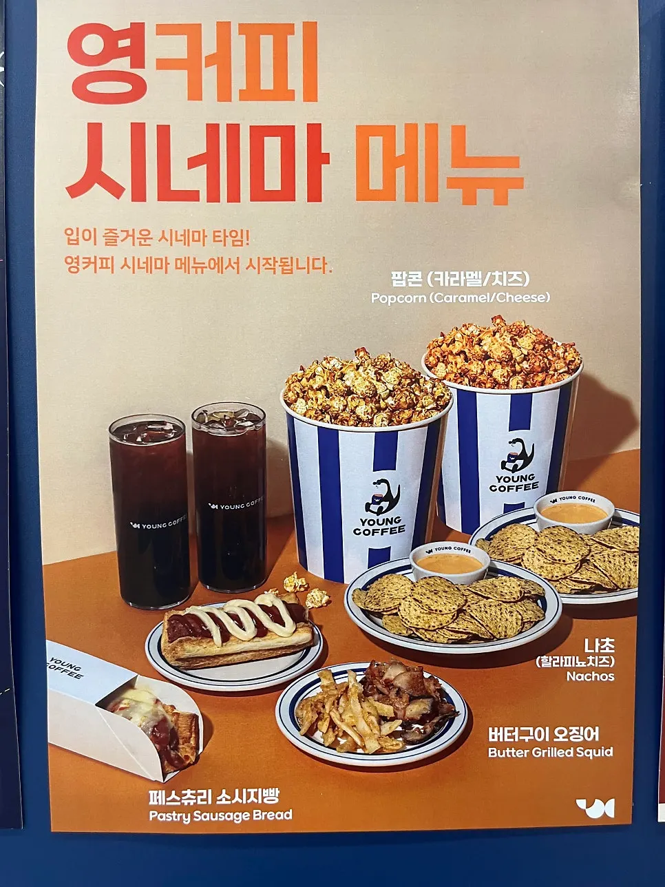 Café menu board with a wide variety of items