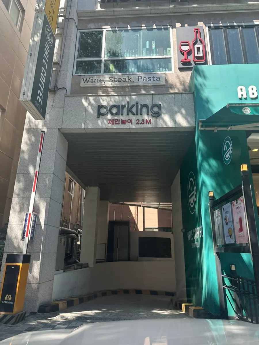 First photo from the visit to Xpa EMS spa in Yeongtong