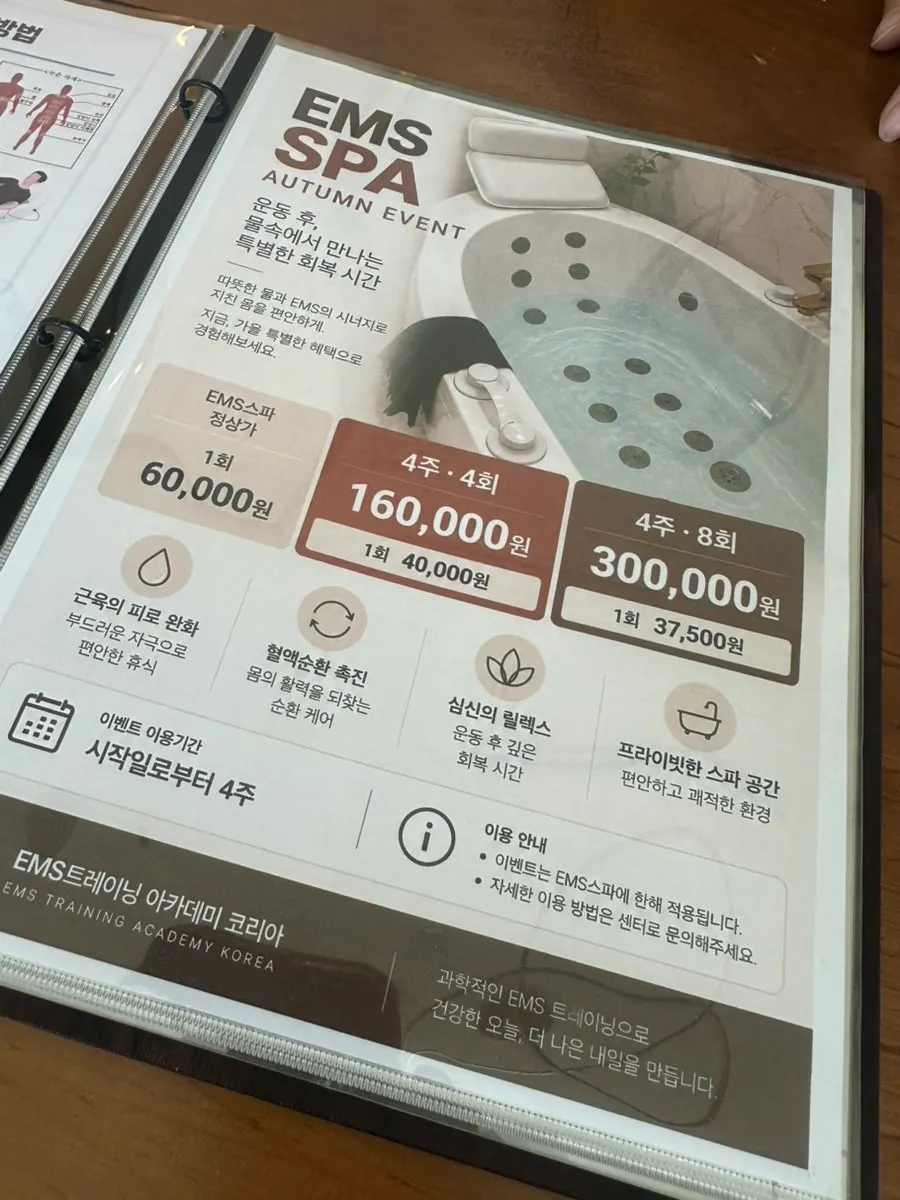 Information about an ongoing promotion at Xpa