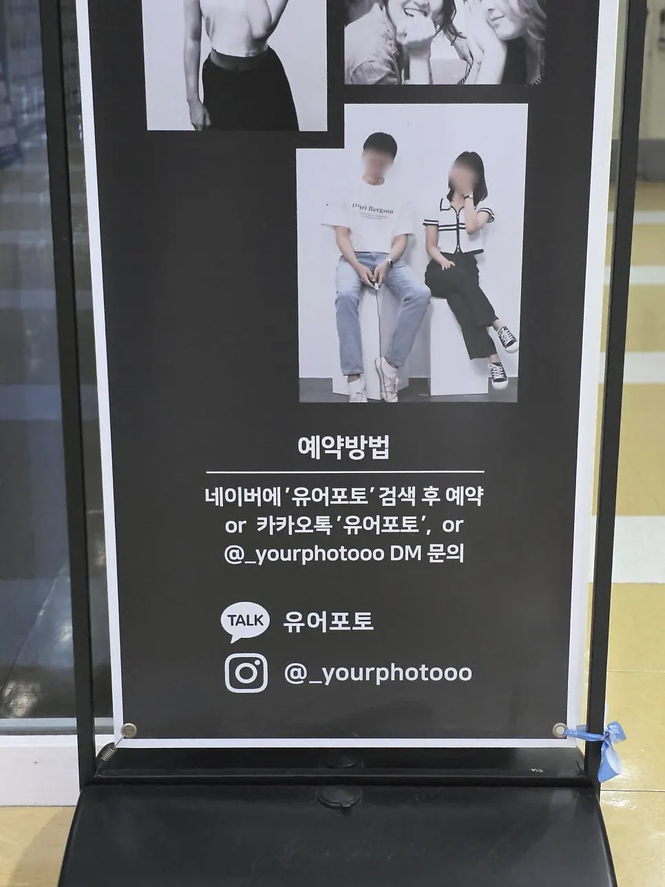 Pricing notice: ₩35,000 for 4 people, 55-minute session