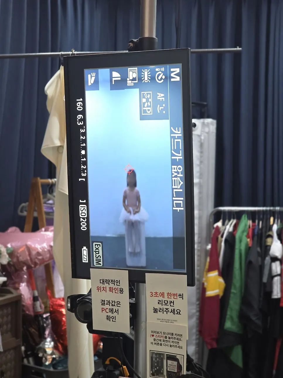Preview monitor for checking shooting position