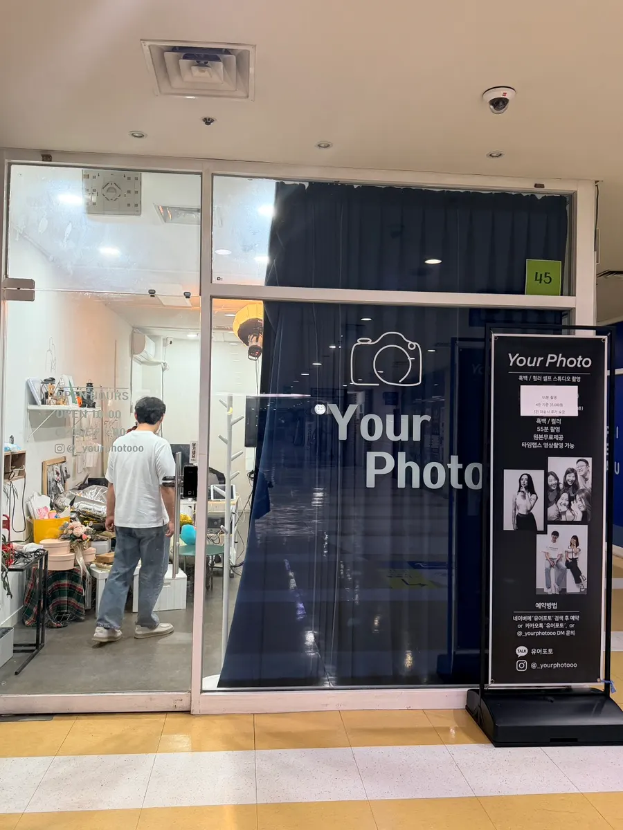Photo of an engaged couple taken at Your Photo self-photo studio in Bundang