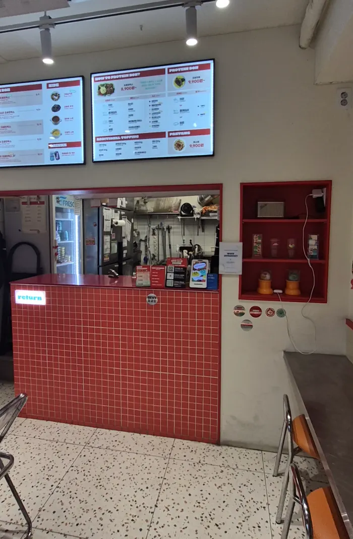 Interior of Y-Stave Diet Konkuk near Konkuk University Station