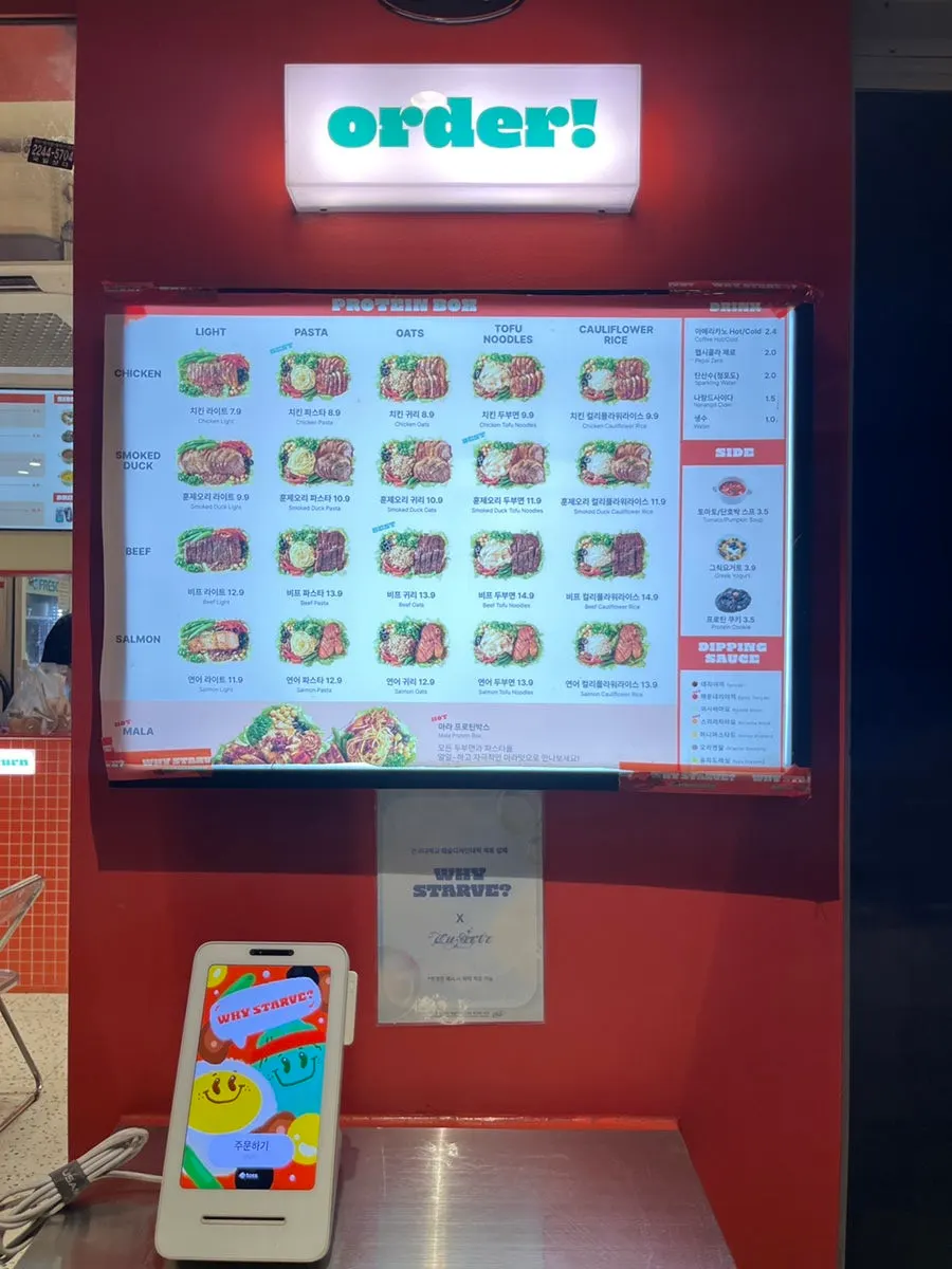 Menu board and takeout payment kiosk outside the store