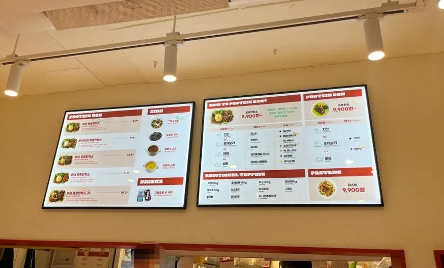 Diet menu guide showing ingredient combinations