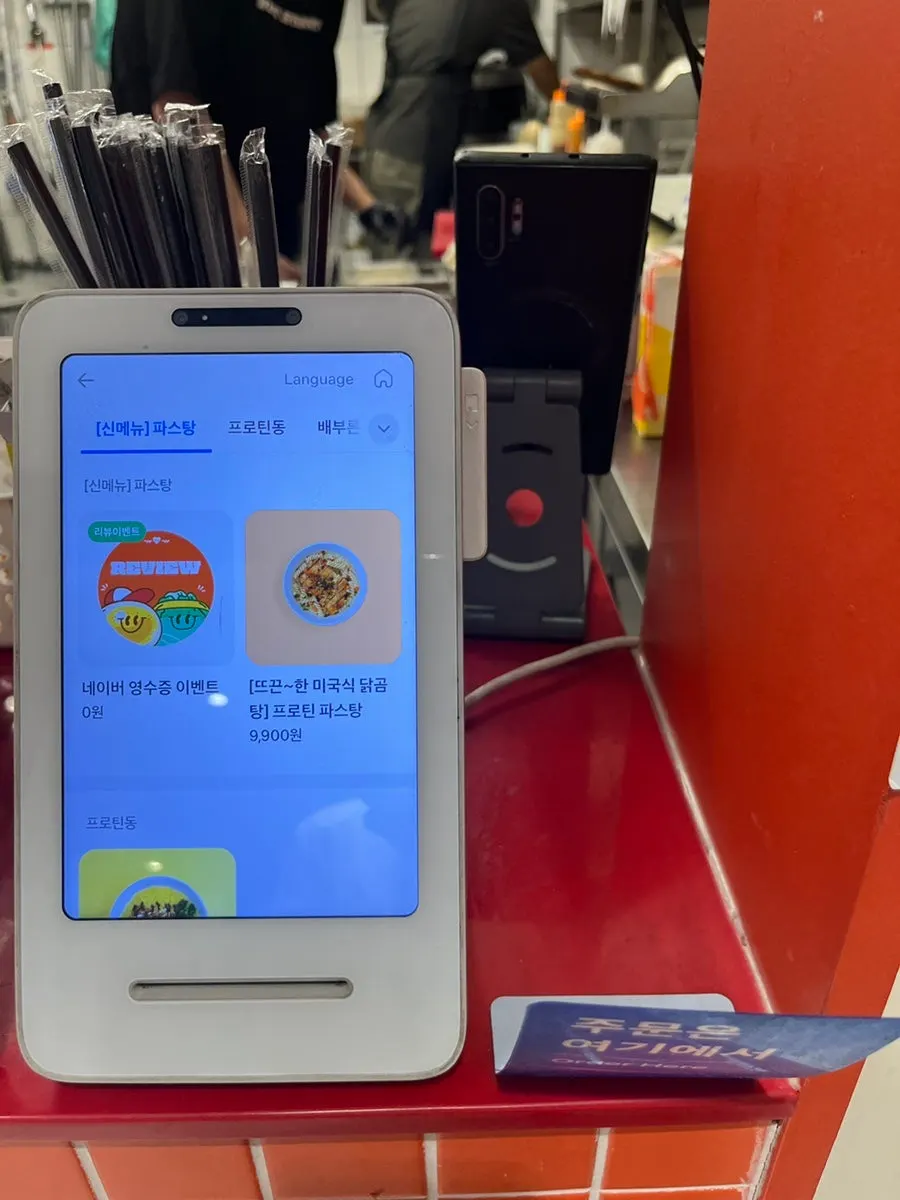 Menu posting inside the Y-Stave Konkuk store