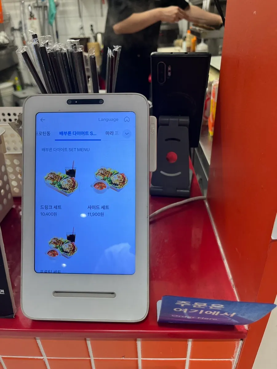 Kiosk screen for choosing dine-in or takeout