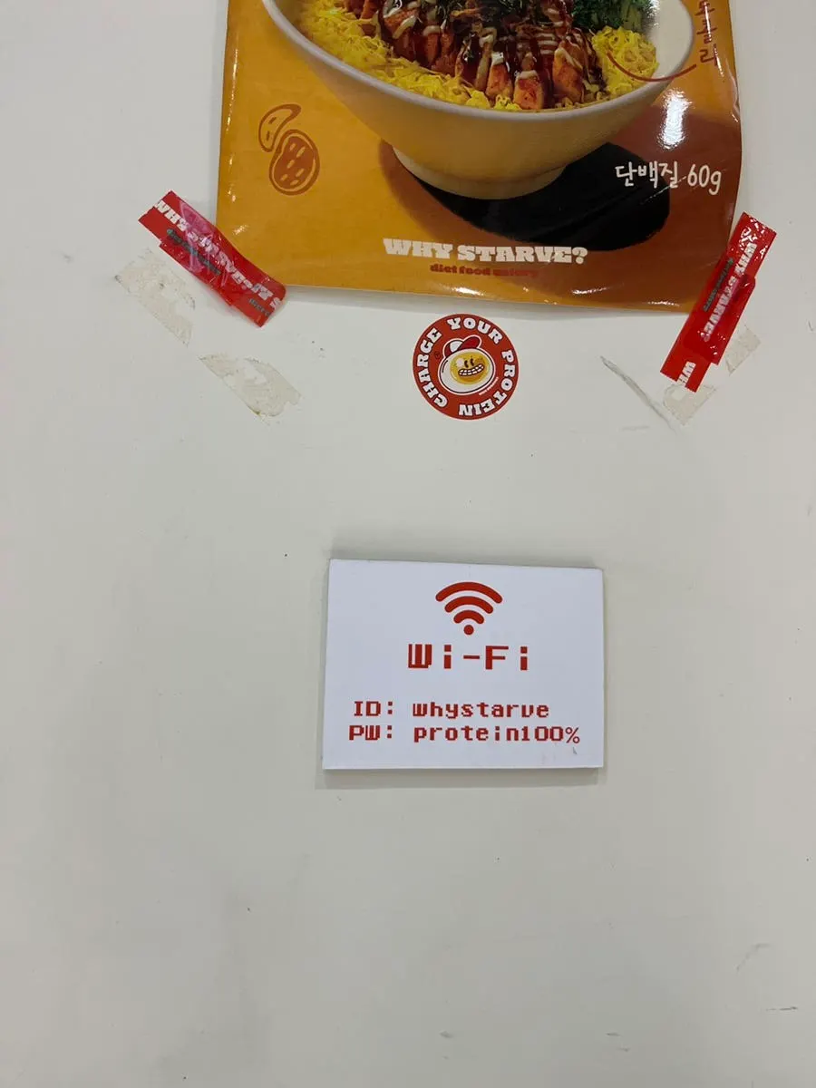 Sign noting Wi-Fi availability in the store