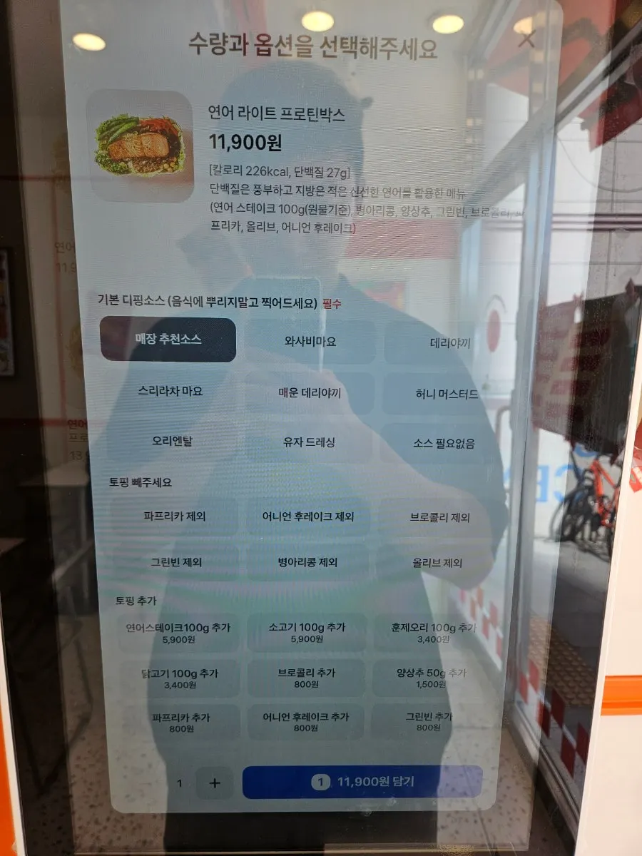 계란 캐릭터 포스터가 붙은 매장 벽면