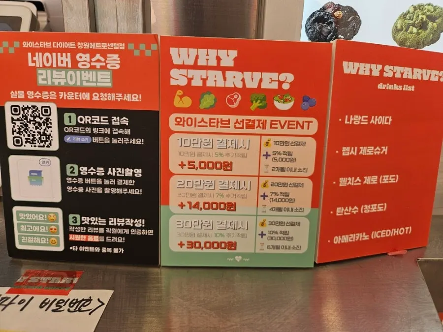 깔끔하게 정돈된 매장 좌석