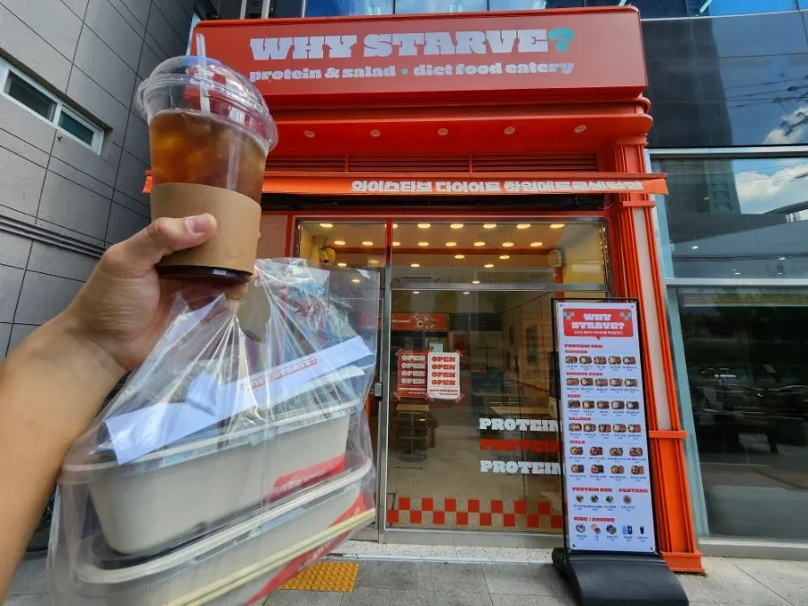 치킨과 연어 프로틴박스 포장 용기