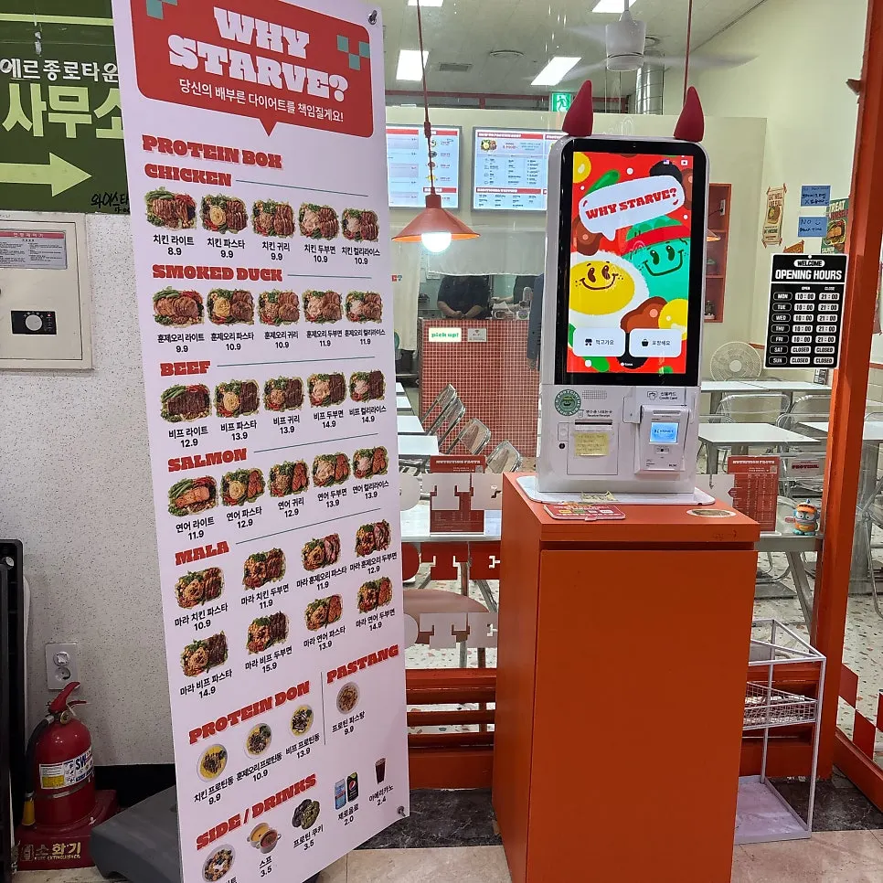 단백질 함량이 적힌 매장 메뉴 소개