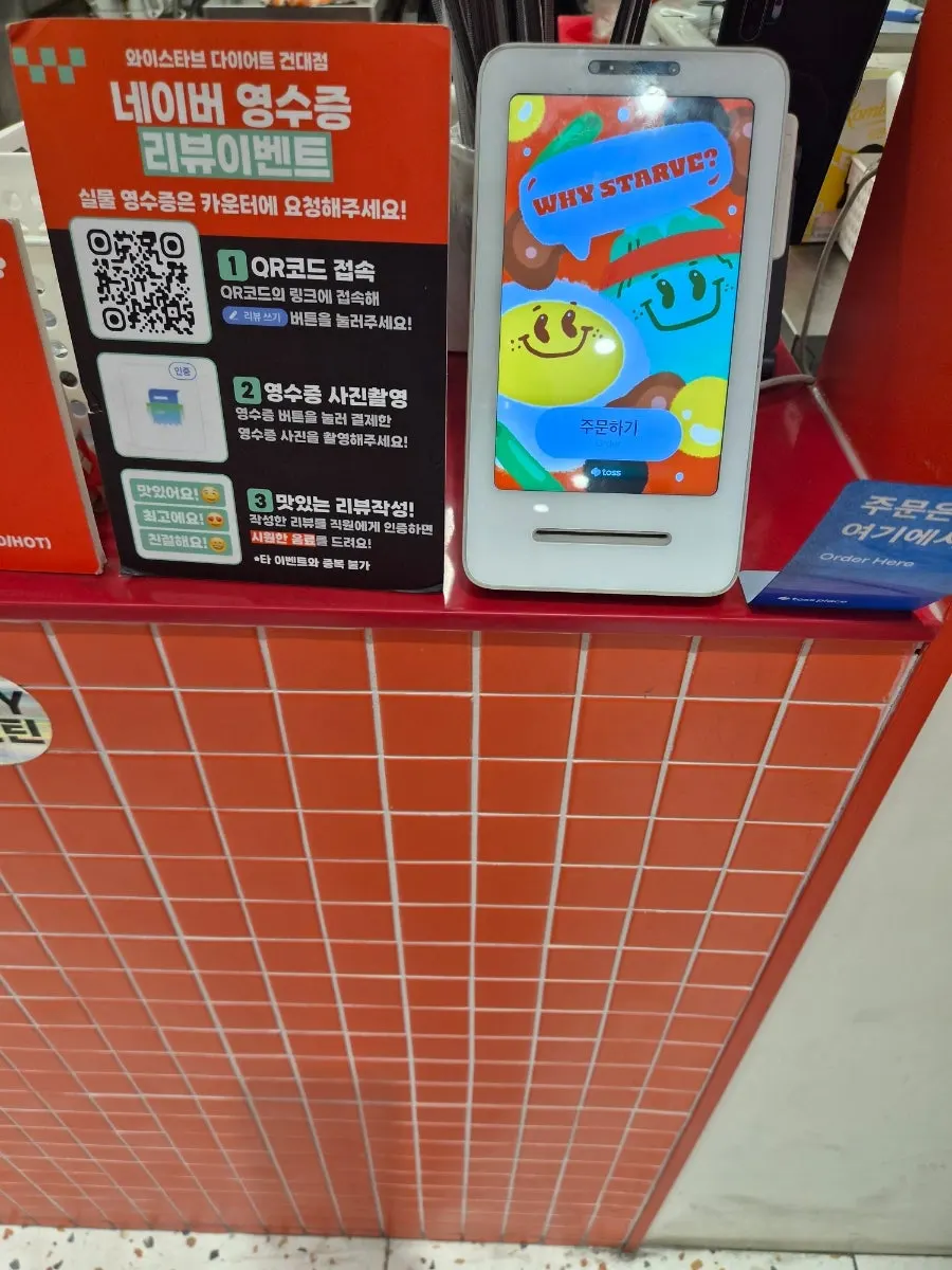 빨간 타일 카운터의 오픈 키친