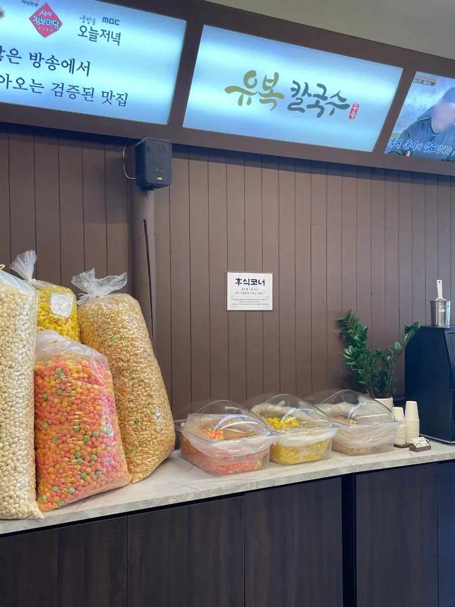 Self-serve dessert corner at Yubok Kalguksu Yongin Korean Folk Village Branch
