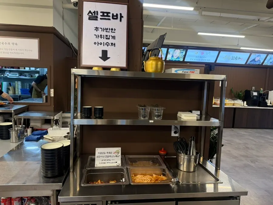 유복칼국수 칼국수 쭈꾸미정식 메뉴판