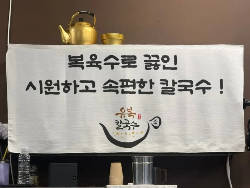 출구 쪽 후식 뻥튀기와 커피 코너
