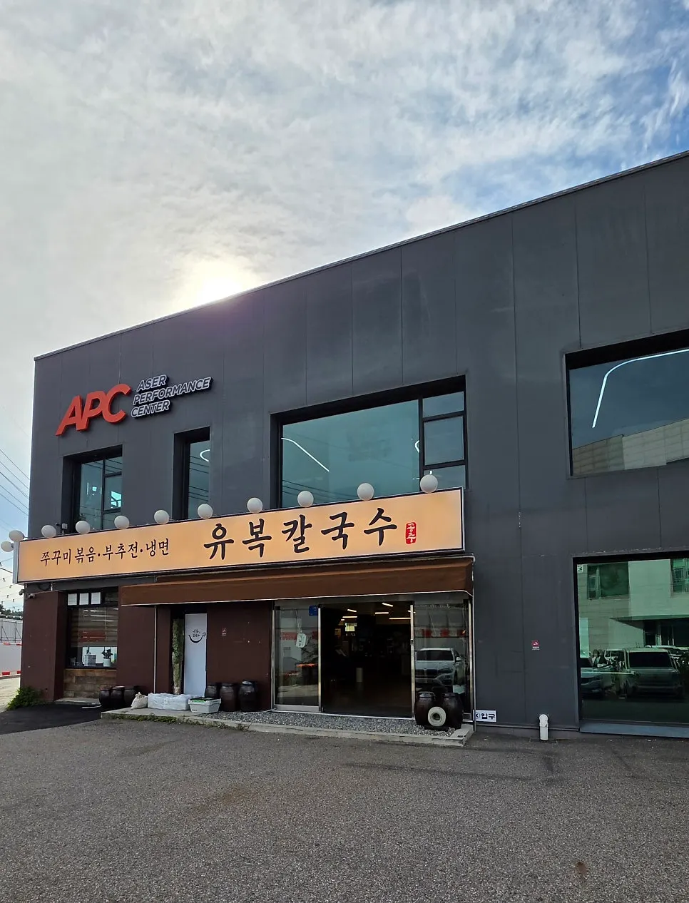 매장 주변 주차 공간