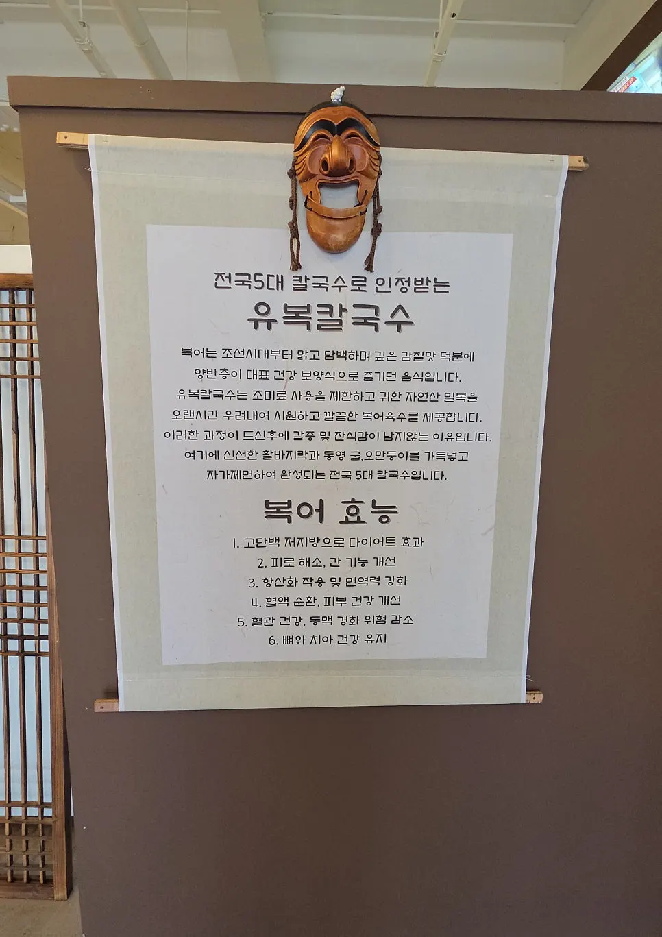 칼국수와 부추전을 함께 놓은 식사 구성