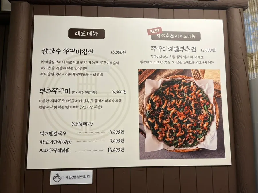 테이블 간격 넉넉한 매장 내부