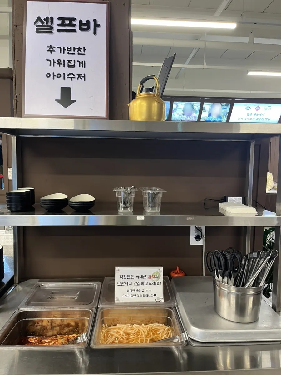 용인 민속촌 칼국수 자가제면 면발과 활바지락 오만둥이, 유복칼국수