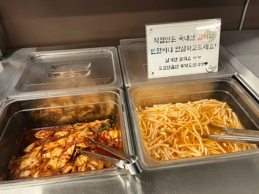 반찬과 집게, 아기 수저가 있는 셀프코너