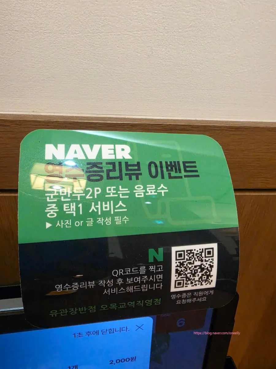 넓은 테이블이 놓인 유관장반점 홀