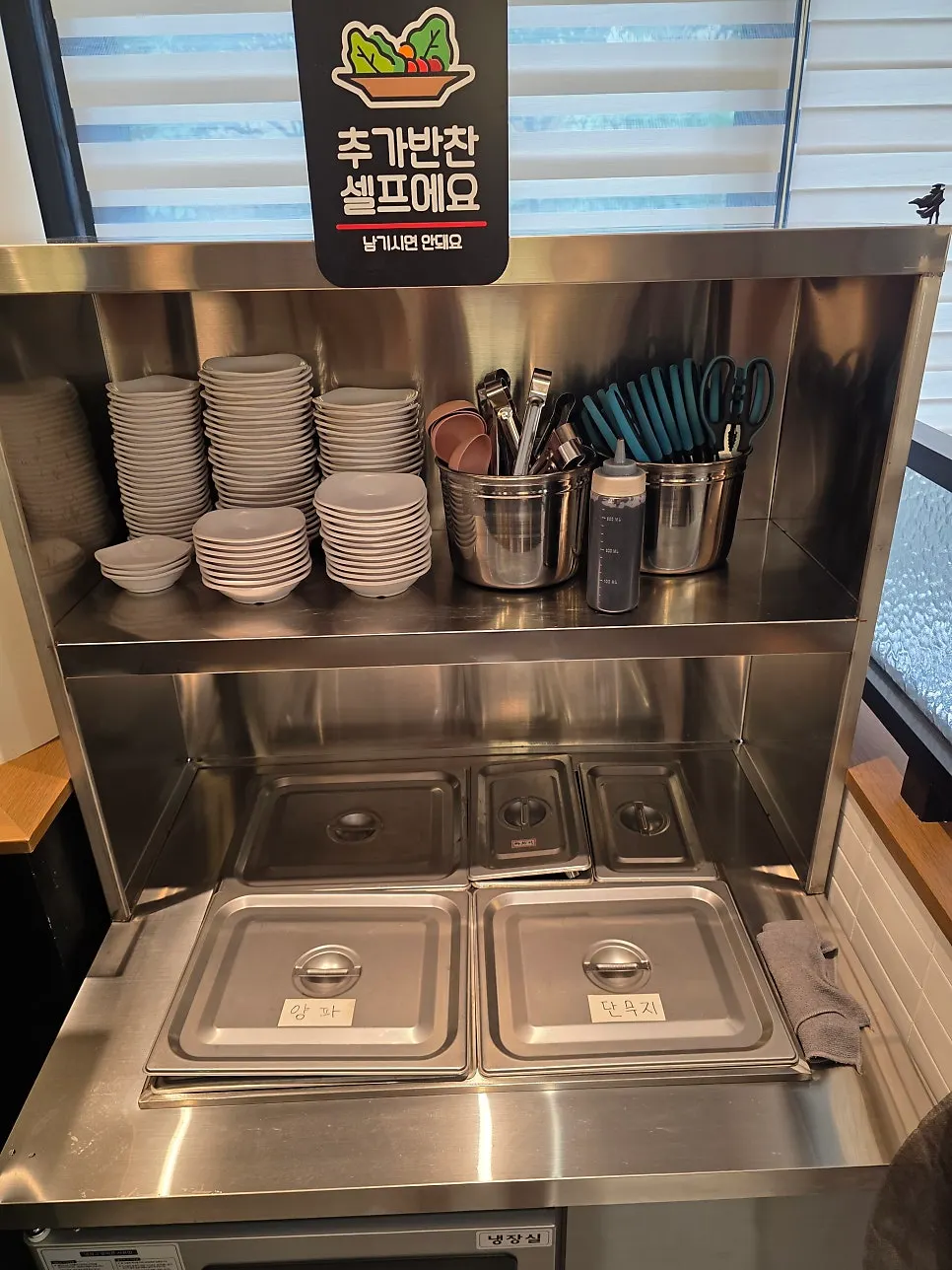 Self-serve bar with basic side dishes and tongs