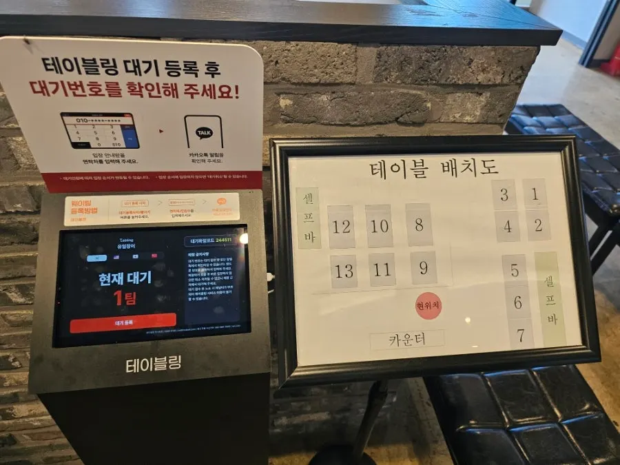 유일장어 활장어 판매대와 가격표