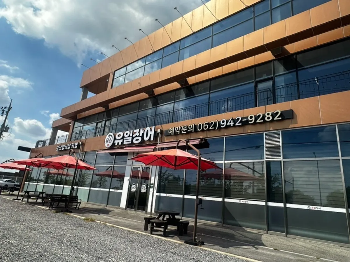 Exterior of Yuil Jangeo's standalone building on Donggok-ro in Gwangsan-gu, Gwangju