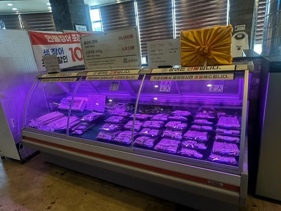 Price sign showing eel at ₩29,000 per kg