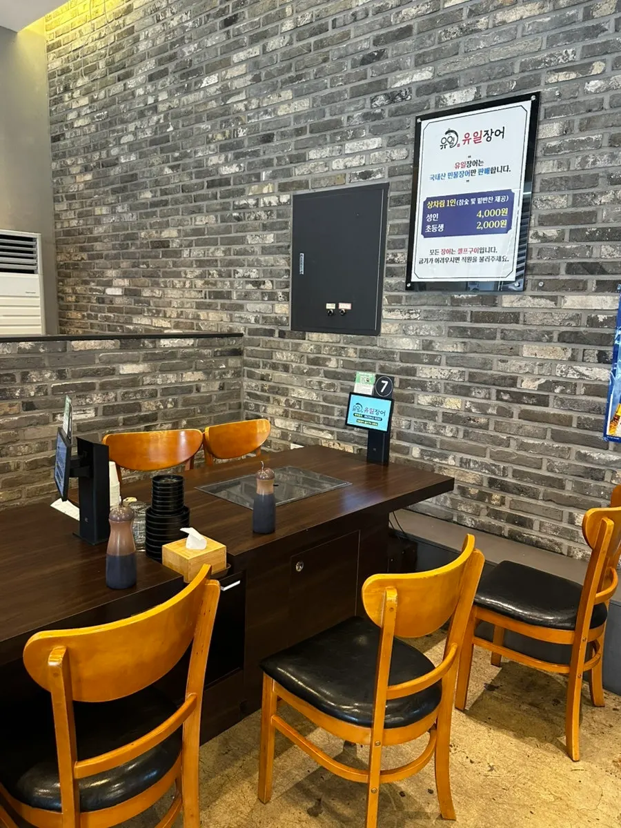Spacious dining hall seating at Yuil Jangeo