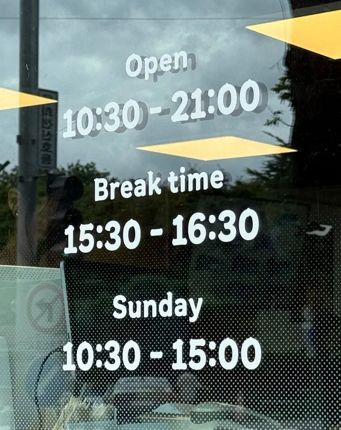 ป้ายร้าน Yukbanjang สาขาแทกูที่เปลี่ยนเป็นสีดำ