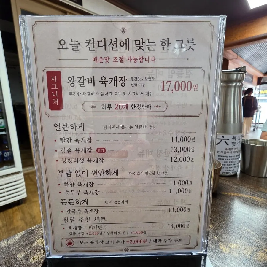 간마늘과 후추가 놓인 테이블